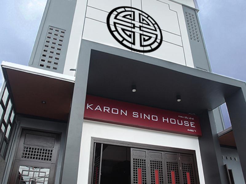 Karon Sino House Hotel Luaran gambar